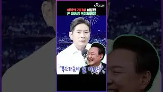 [윤정호의 한 마디] "부드러움이 늘 이긴다"