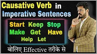 Causative Verbs in Imperative Sentences | Causative verbs in English Grammar with Examples