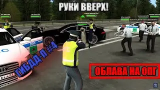 Погоня за особо опасными преступниками | ГИБДД Провинции | MTA Province #4