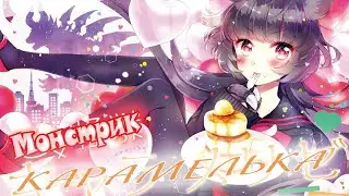1 Часть. Озвучка манги: 
