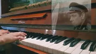 Вальс из кинофильма 