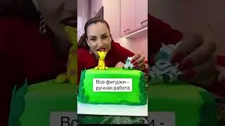 ТОРТ ЗА 42700 рублей 