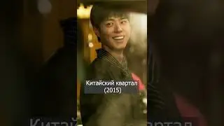 5 дорам с Паком Бо Гомом в главной роли