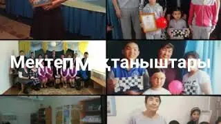 Талпын НБММ