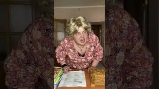ссора училок