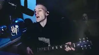 СПЛИН - Передайте это Гарри Поттеру (cover)