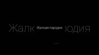 Коротко о Seven🤣 