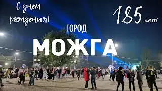 Можга.185лет городу.Салют.Фейерверк в честь Дня города. 