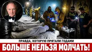 Тайна Джина Хэкмана — то, что Нашли, не Должны были Увидеть