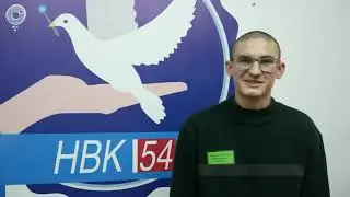 В НСО запущен проект поддержки несовершеннолетних, попавших в трудную жизненную ситуацию Новости ОТС