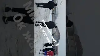 Ёвон бош кайнар 
