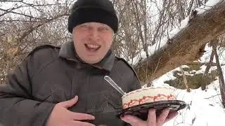 Геннадий Горин отмечает день рождения на природе, кушают торт