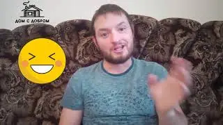 Можно ли жить в деревне и не работать