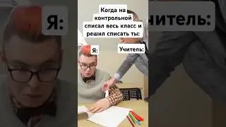 Жиза #barsikmyr #рек #подпишись #школа #прикол #а4 #хочуврек #жиза #рекомендации