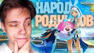 🥵 Ух... горячие источники... МУАЛАНИ и ХРОНИКИ ПЛЕМЁН! | Genshin Impact 5.0