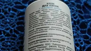 Крем для пяток с маслом акулы