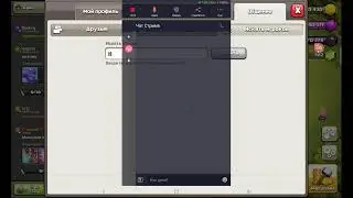 Стримлю Clash of Clans, Набор в мой клан, Чекаю ваши базы, Фармлю