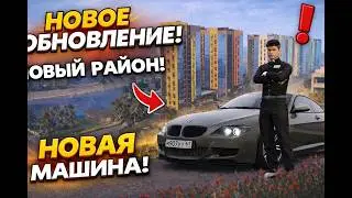 Обновление на гта 5 Мой Дом 