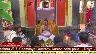 Paroksha Seva Mahanyasa Purvaka Rudrabhisekam Sankalpam 13.06.2026