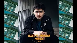 LIZER & HIGHSELF - МЕЧТА | ТЕКСТ