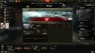 WoT Арта в отаке. Прямой эфир (18+)