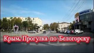 ( Республика Крым.Белогорск 2021г ) Republic of Crimea. Belogorsk 2021