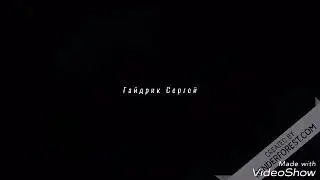 Торнадо