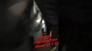 бозори садавод сухт срочно бинед соати 14 10