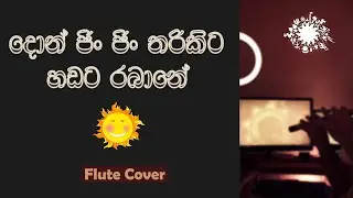 Don Jin Jin Don Tharikita | Flute Cover | K - Studio