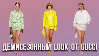 Women's Suit Mini Skirt/Shorts Jacket | Stylist Online ViktoriProject