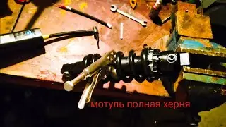накачка заднего амортизатора самодельной  иглой kyb cfmoto nk 400