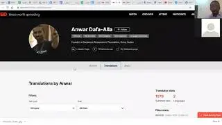 جلسة ارشادية للتفاكر والرد على اسئلة المترجمين الجدد في مشروع مترجمي تيد TEDTranslators-Arabic