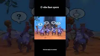 О чём был спор (часть 9) 