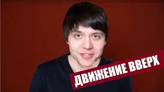 [BadСomedian] ТЫ В СВОЁМ УМЕ?