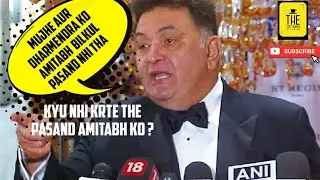 Unknown facts of Rishi kapoor (8 khullam khulla facts) | Rishi kapoor news.
