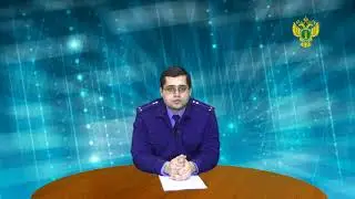 Об основах охраны здоровья граждан в Российской Федерации