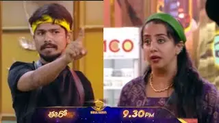 నువ్వు ఎక్కడినుండి వచ్చావో చుస్కో ముందు అంటూ రాము రాథోడ్ పై రెచ్చిపోయిన సంజన 🙄|