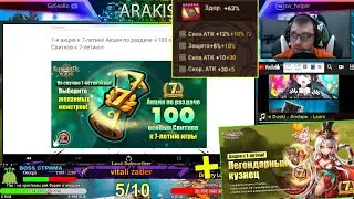 2 ТОП Акции | 100+ Особых СВИТКОВ и 6* Руны | Summoners War