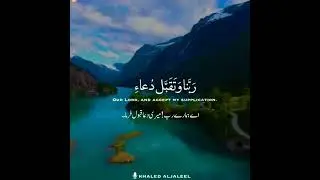 SURAH IBRAHIM