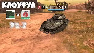 МАССИВ ВАРФАЕР-ПЕРВЫЙ ЗАЕЗД КЛОУФУЛ|MASSIVE WARFARE-FIRST ARRIVAL CLAWFOOL