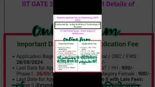 GATE 2025 Online Form Apply Online Link Activated
