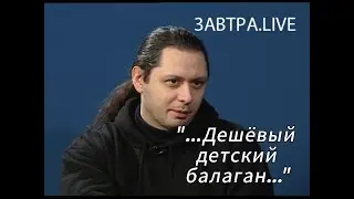 Михаил Елизаров о выборах