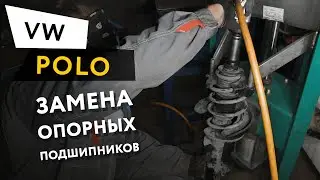 Replacing the Volkswagen Polo's support bearings