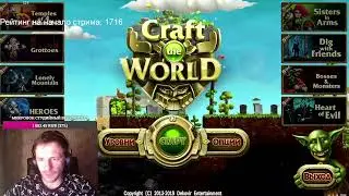 Craft the World. Первое прохождение - первый лвл #7