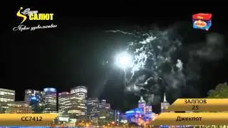 Фейерверк СС7412 