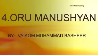 4. ORU MANUSHYAN--1st PUC ENGLISH NOTES WITH IMPORTANT QUESTIONS..