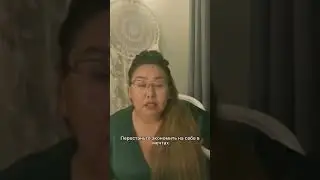 Не экономьте на себе в мечтах