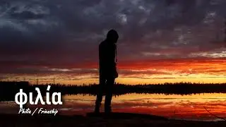 Geo - Don't let me