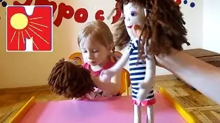 Куклы хвастаются нарядами))