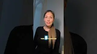 ТОП 5 СОВЕТОВ: Как выйти на Озон в 2024 году✔️Если хочешь знать больше об Озон, то подписывайся!👆🏻